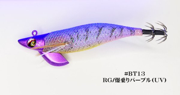 画像4: WILD CHASE/B-TR 【ラトル】 3.5号30g (4)