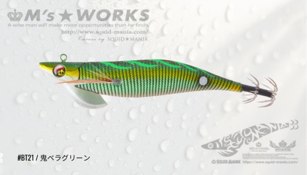 画像10: WILD CHASE/B-TR 【ラトル】 3.5号30g (10)