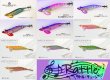 画像1: WILD CHASE/B-TR 【ラトル】 3.5号30ｇ (1)