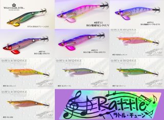 WILDCHASE/B-TR - 極鱗丸 (Page 1)