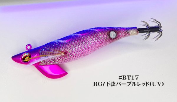 画像6: WILD CHASE/B-TR 【ラトル】 3.5号30g (6)