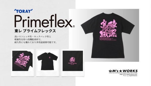 画像3: SQUIDMANIA Primeflex®ラグランTシャツ BAD SQUID (3)