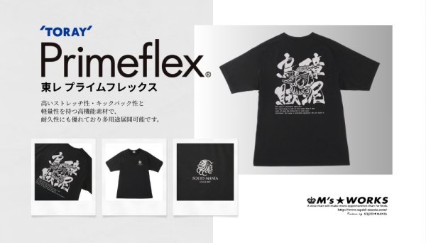 画像2: SQUIDMANIA Primeflex®ラグランTシャツ BAD SQUID (2)