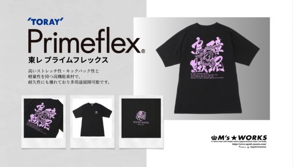 画像4: SQUIDMANIA Primeflex®ラグランTシャツ BAD SQUID (4)
