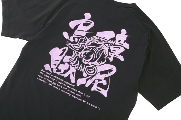画像12: SQUIDMANIA Primeflex®ラグランTシャツ BAD SQUID (12)