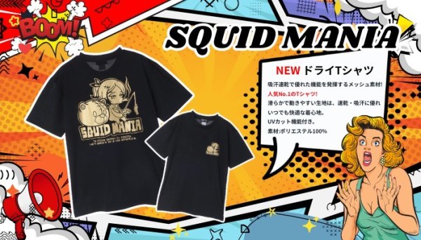 画像1: ドライTシャツ【ロボクマ着ぐるみ】ブラック/ゴールド (1)
