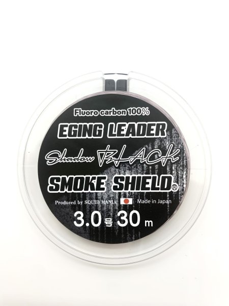画像4: モンスター用ショックリーダー【SMOKE SHIELD　Shadow BLACK】極鱗丸限定 30m  2.25号〜3.0号 (4)