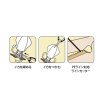 画像3: アオリペンチEX (3)