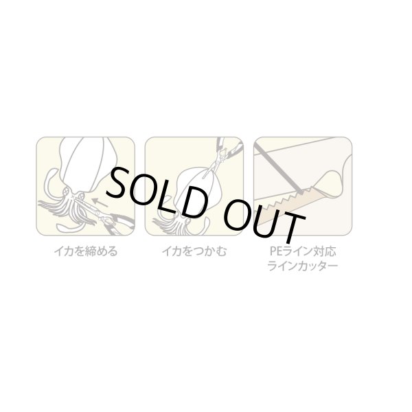 画像3: アオリペンチEX (3)