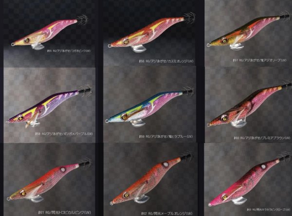 画像7: WILD CHASE 3.5号S/シャローtune #01〜#71 (7)