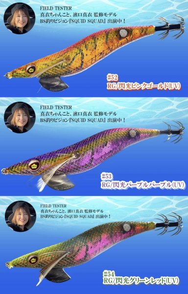 画像6: WILD CHASE 3.5号S/シャローtune #01〜#71 (6)