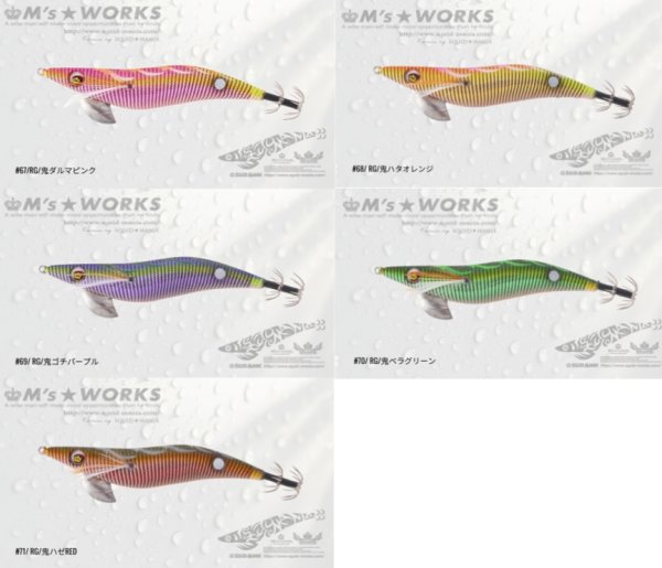 画像8: WILD CHASE 3.5号S/シャローtune #01〜#71 (8)