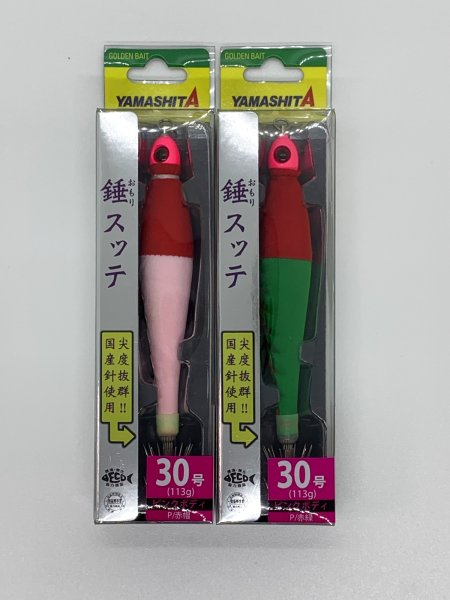 画像4: 錘スッテ(ヤマシタ) 15号〜30号 (4)