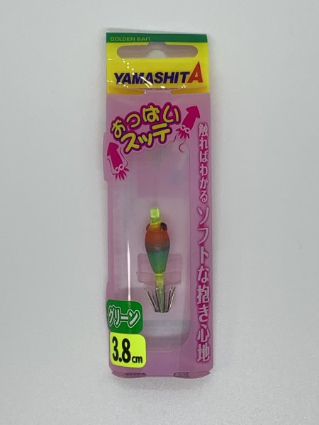 画像1: おっぱいスッテ 3.8-1 UV／G2(グリーン/虹) (ヤマシタ） (1)