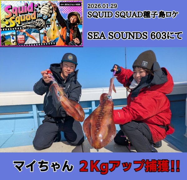 画像4: ZERO-G 603 SEA SOUNDS M46X BORON TiS 限定color[TIPRUNロッド / 世界限定 50本]予約特典付き (4)