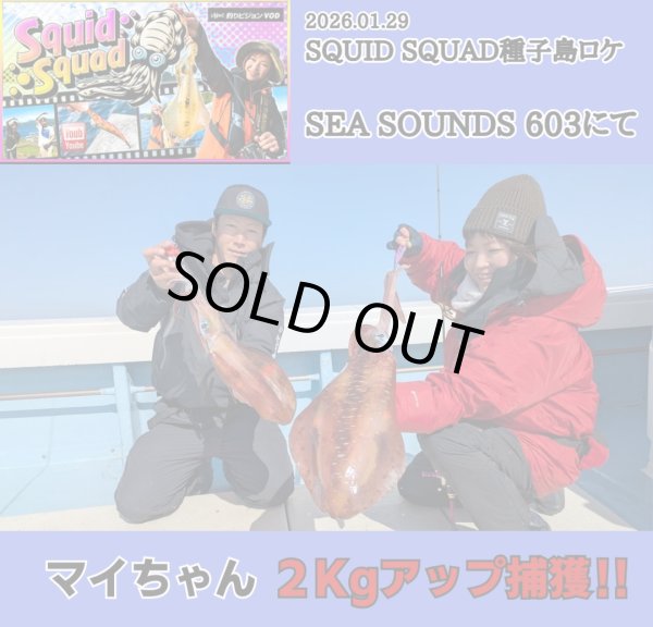 画像4: 【9月入荷予定】ZERO-G 603 SEA SOUNDS M46X BORON TiS 限定color[TIPRUNロッド / 世界限定 50本]予約特典付き (4)