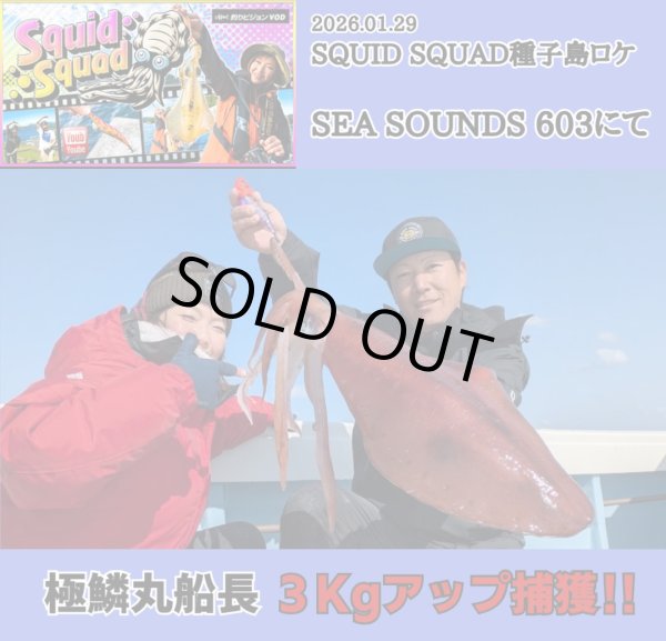 画像3: 【9月入荷予定】ZERO-G 603 SEA SOUNDS M46X BORON TiS 限定color[TIPRUNロッド / 世界限定 50本]予約特典付き (3)