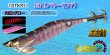 画像1: #BTKM11 RG/EPAパワー(UV) 3.5号30g【BK仕様】SQUIDMANIA WILDCHASE/B-TR (1)
