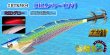 画像1: 【BK仕様】#BTKM04 RG/DHAパワー(UV) 3.5号30g SQUIDMANIA WILDCHASE/B-TR (1)
