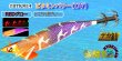 画像1: #BTKM14 RG/ビタミンパワー(UV) 3.5号30g 【BK仕様】SQUIDMANIA WILDCHASE/B-TR (1)