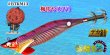画像1: #BTKM13 梅坊や(UV) 3.5号30g 【BK仕様】SQUIDMANIA WILDCHASE/B-TR (1)