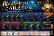 画像2: WILD CHASE 2.5号 イカメタル (2)