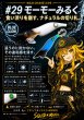 画像7: WILD CHASE 2.5号 イカメタル (7)