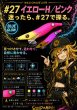 画像5: WILD CHASE 2.5号 イカメタル (5)