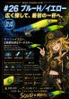 画像4: WILD CHASE 2.5号 イカメタル (4)