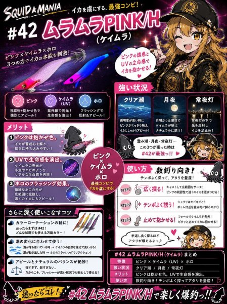 画像10: WILD CHASE 2.5号 イカメタル (10)