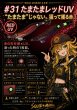 画像9: WILD CHASE 2.5号 イカメタル (9)