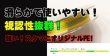 画像3: スクマニ X8-PE イエロー4m×グリーン1m (3)