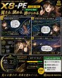 画像2: スクマニ X8-PE イエロー4m×グリーン1m (2)