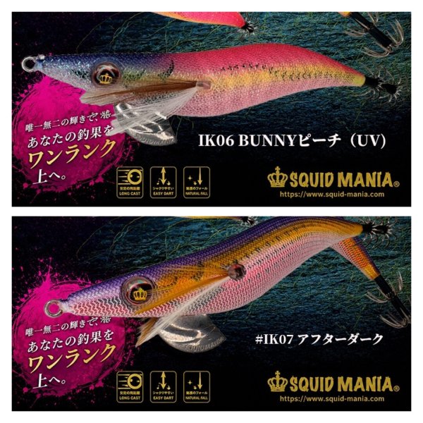 画像1: 限定/WILDCHASE 3.5号S(シャローチューン) (1)