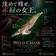 画像6: WILD CHASE 3.5号 #01〜#78 (6)