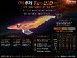 画像9: WILD CHASE 3.5号 #01〜#78 (9)