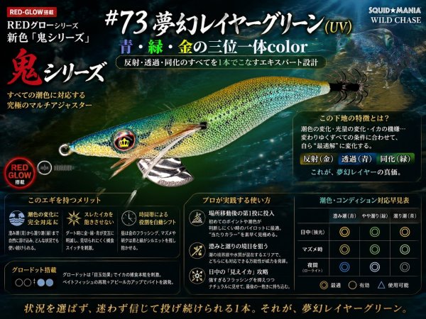 画像4: WILD CHASE 3.5号 #01〜#78 (4)