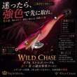 画像7: WILD CHASE 3.5号 #01〜#78 (7)