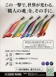 画像1: WILD CHASE/B-TR 　3.0号25ｇ (1)