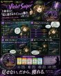 画像3: スクマニ X8-PE 【Violet Sniper】[必要な瞬間だけ見えるPE] (3)