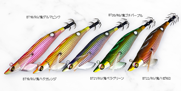 WILD CHASE B-TR 3.5号 30g ＃01〜＃22 - 極鱗丸
